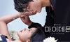 MyDemon Korean Drama Jewellery Accessories